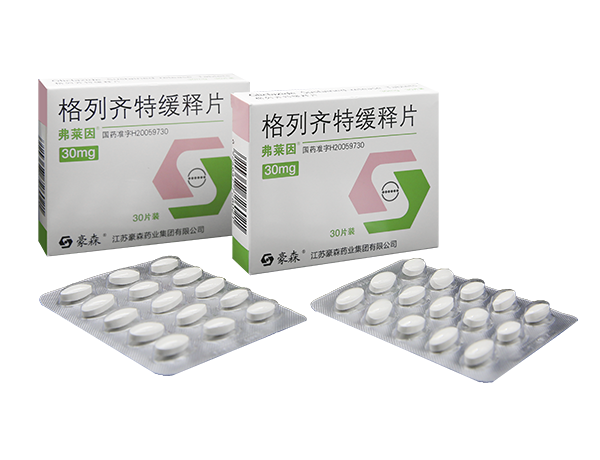 Fulaiyin (gliclazide sustained-release tablets)