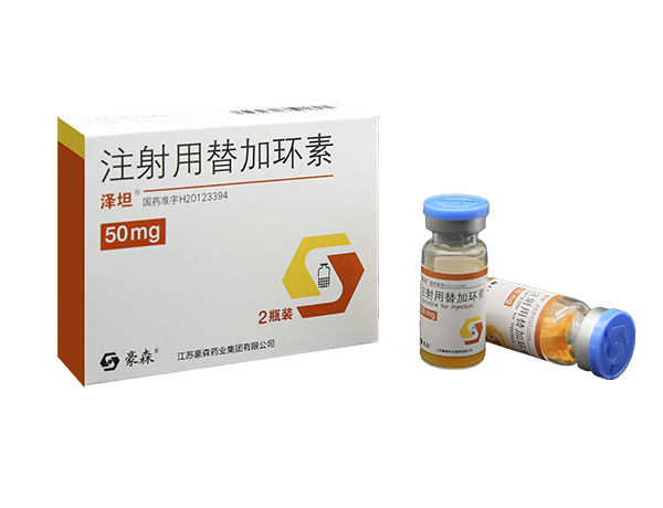 Zetan (tigecycline for Injection)