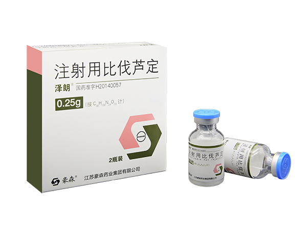 Zelang (bivalirudin for injection)