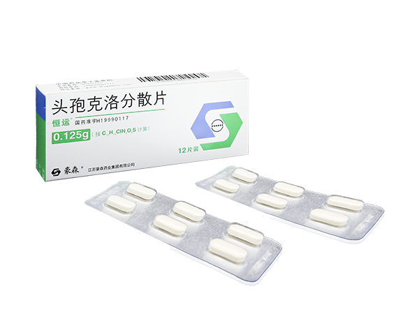  Hengyun (cefaclor dispersible tablets)